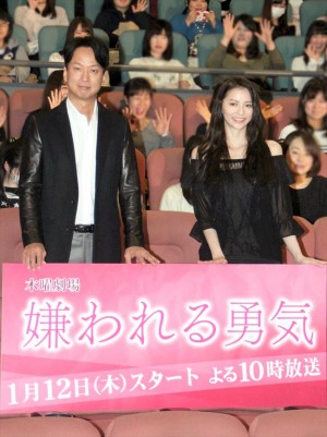 『嫌われる勇気』完成披露試写会＆舞台挨拶に出席した、香里奈、椎名桔平