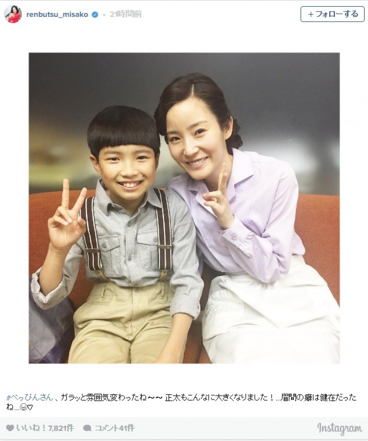 『べっぴんさん』蓮佛美沙子、あっという間に「正太もこんなに大きく」 ※「蓮佛美沙子」インスタグラム
