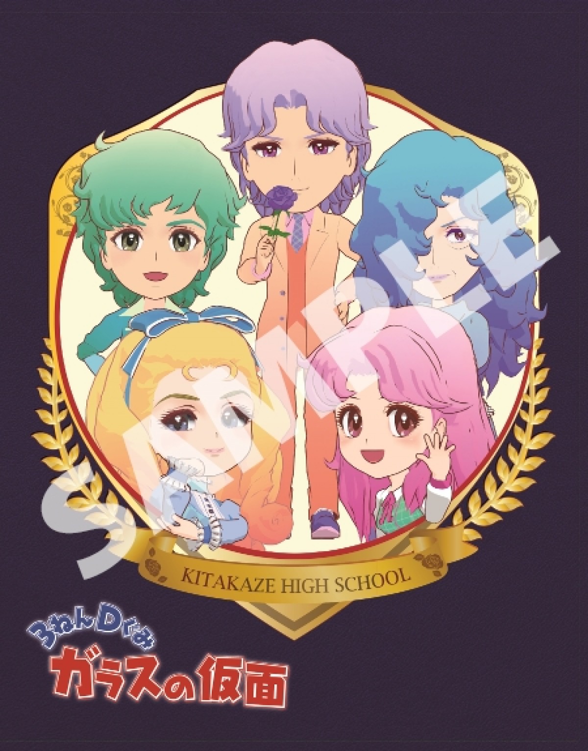 『3ねんDぐみガラスの仮面』BD＆DVD発売決定！ファン感謝イベントも開催