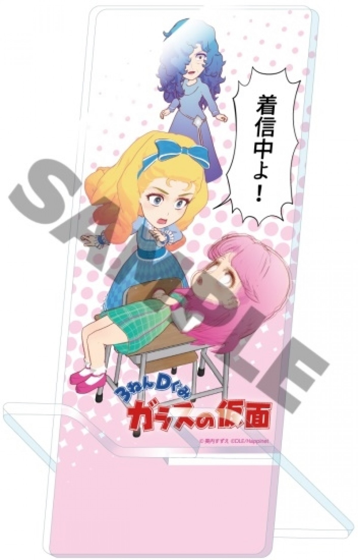 『3ねんDぐみガラスの仮面』BD＆DVD発売決定！ファン感謝イベントも開催