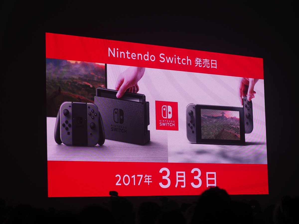 「Nintendo Switch」、任天堂らしさと斬新さを兼ね備えた新ハードついにお披露目