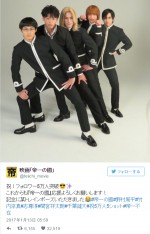 野村周平＆竹内涼真、『帝一の國』キャストが“某トレインポーズ”　志尊淳は猫ポーズ？