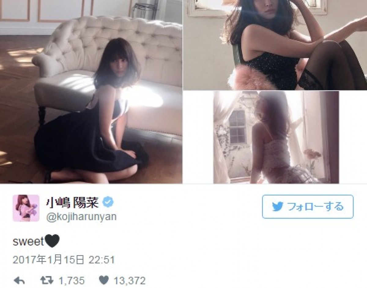 こじはる、“スウィート＆セクシー”ショット連続投稿※小嶋陽菜ツイッター