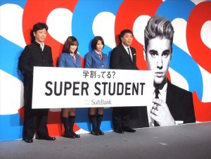 ソフトバンク発表会「SoftBank 2017 spring」に出席した、フットボールアワー