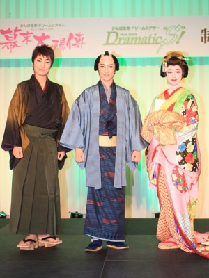 『幕末太陽傳』Show Spirit『Dramatic“S”！』制作発表会に出席した、望海風斗、早霧せいな、咲妃みゆ