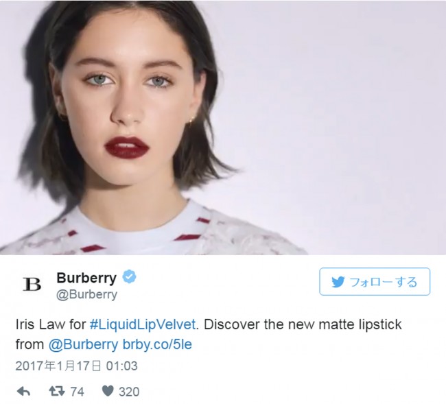 ジュード・ロウ愛娘アイリス、バーバリーの顔に　※「Burberry」ツイッター