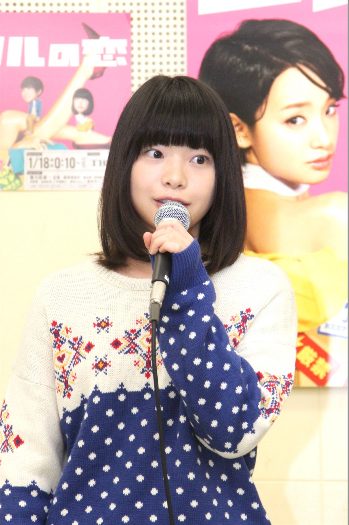 剛力彩芽、一番しっくりきたコスプレは“スケバン”　太賀はロングヘアに「グッときた」