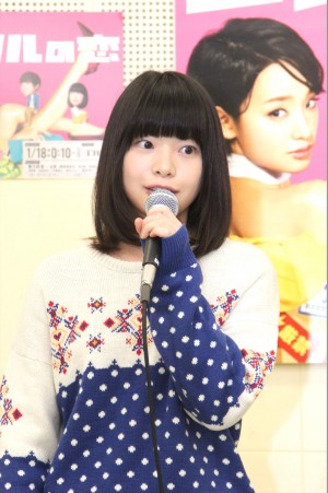 岸井ゆき、『レンタルの恋』囲み取材会に出席