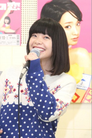 岸井ゆき、『レンタルの恋』囲み取材会に出席