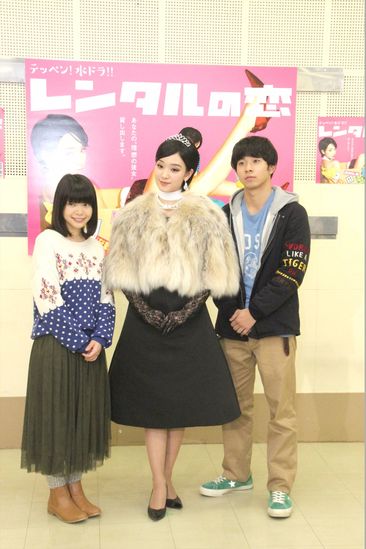 剛力彩芽、一番しっくりきたコスプレは“スケバン”　太賀はロングヘアに「グッときた」