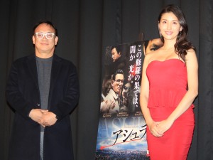 橋本マナミとキム・ソンス監督『アシュラ』来日トークイベントにて