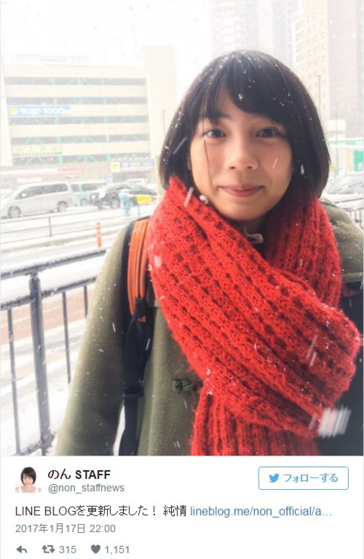 雪が降る盛岡を訪れた、のん ※「のん STAFF」ツイッター