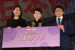 【写真】松下奈緒「大変でしたぁ」、屋外で涙ポロポロ… 300人の観客とマネキンチャレンジ！