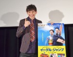 ハリー杉山、映画『イーグル・ジャンプ』のトークショーに登壇