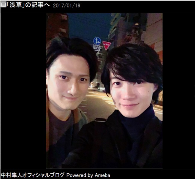 中村隼人×神木隆之介、親友2ショットに反響「こういう関係いいですね」　 ※「中村隼人」ブログ