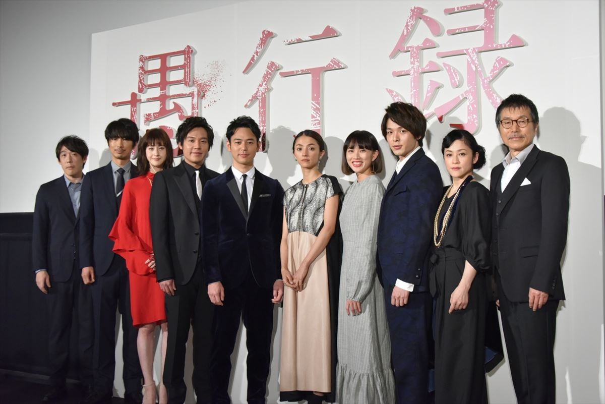 満島ひかり、妻夫木聡にメール相談「愛してるよ！」とやり取り