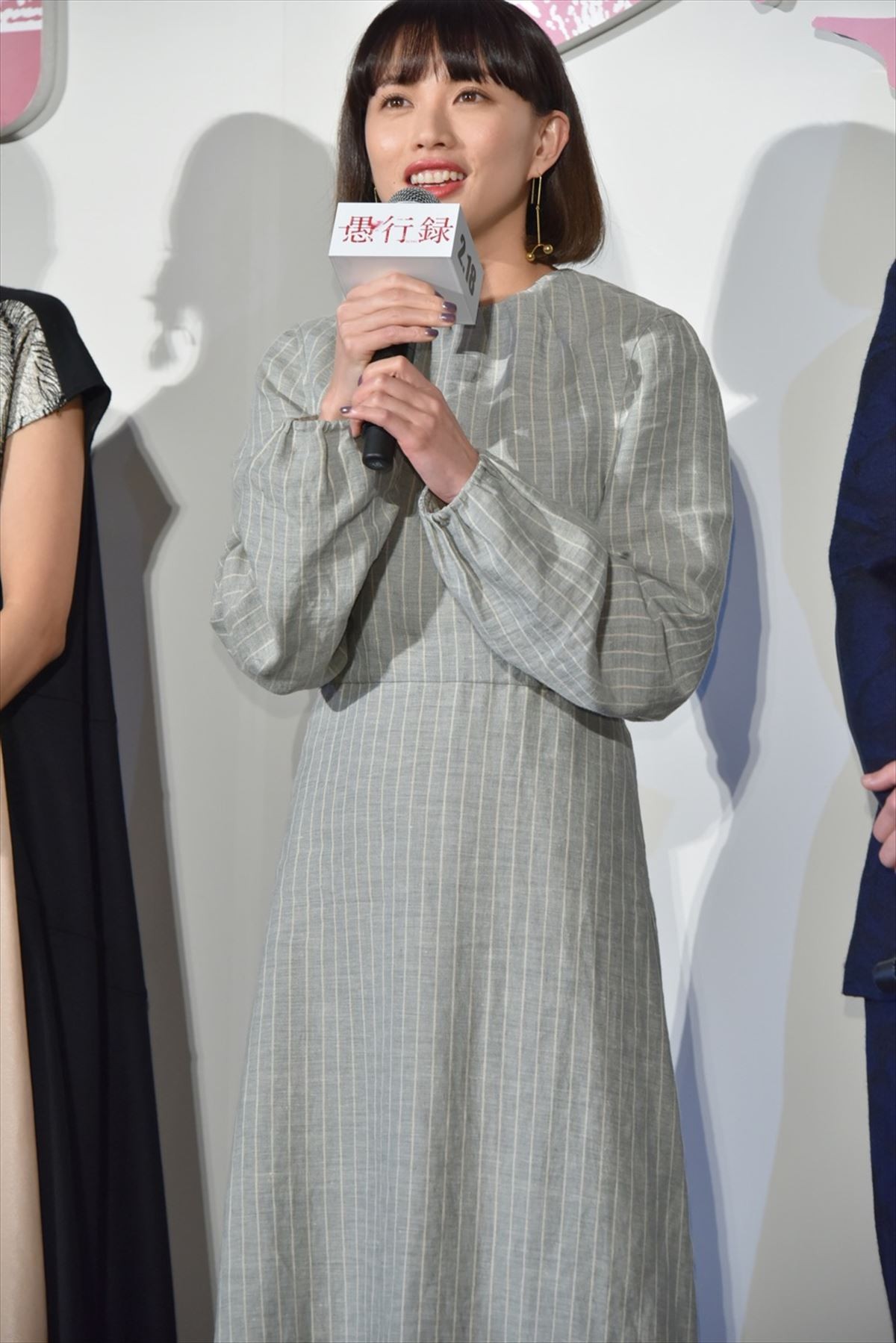 満島ひかり、妻夫木聡にメール相談「愛してるよ！」とやり取り