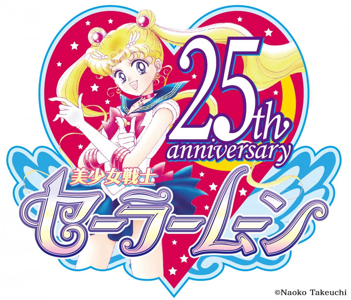 『セーラームーン』25周年プロジェクト始動！ アニメ続編＆新作ミュージカル上演