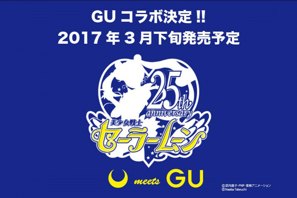 『セーラームーン』25周年プロジェクト始動！ アニメ続編＆新作ミュージカル上演
