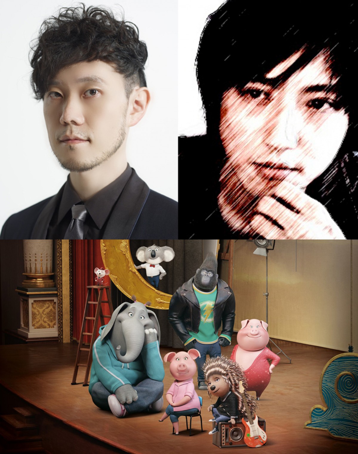 蔦谷好位置といしわたり淳治が映画『SING/シング』に参戦!