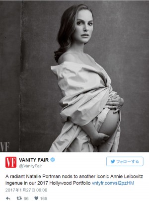 ナタリー・ポートマン、美しすぎる妊婦ショットを披露　※米「VANITY FAIR」ツイッター