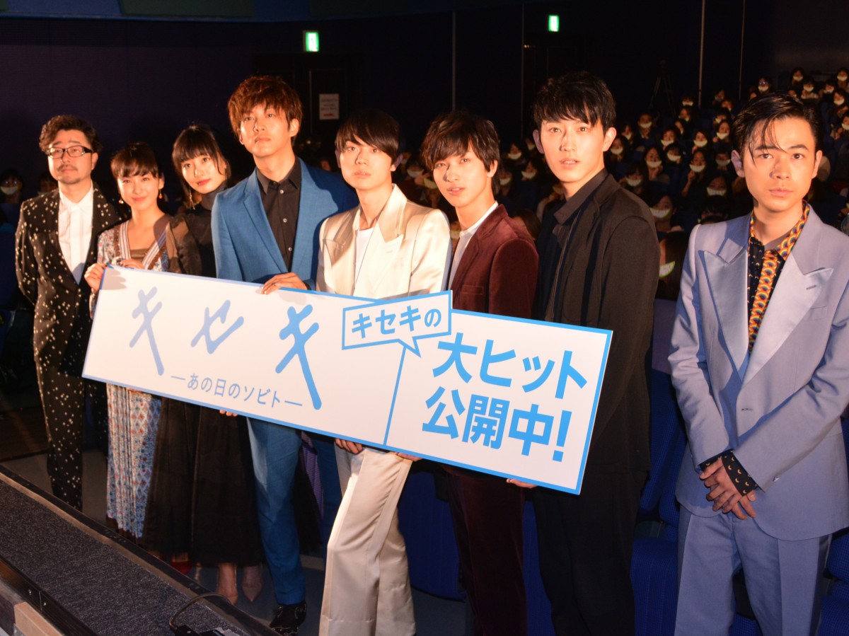 菅田将暉、父は芸能活動に大賛成！「僕よりも前に出るタイプ」