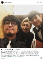 【写真】野久保直樹、つるの剛士＆上地雄輔と「羞恥心」3ショット披露にファン大喜び