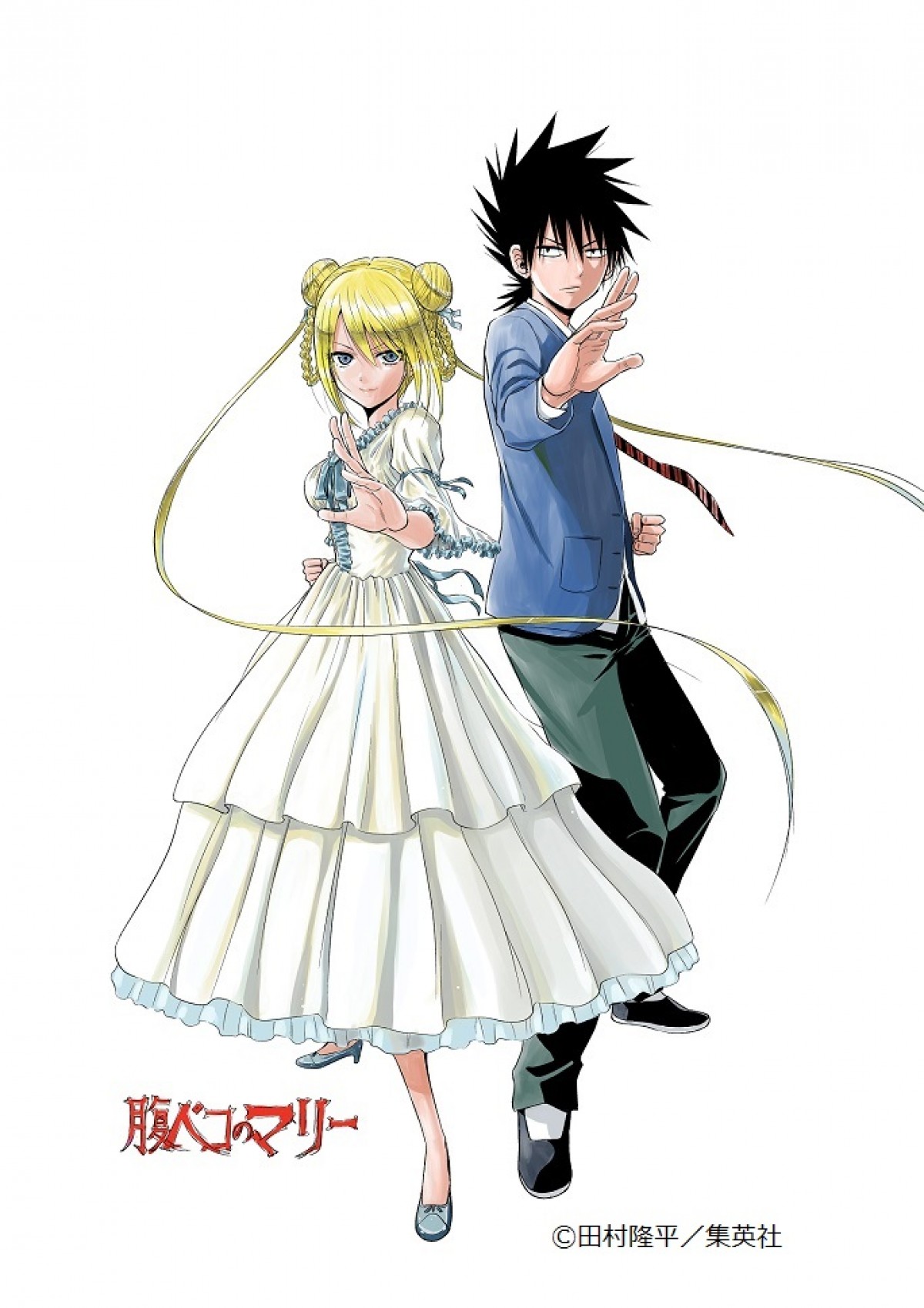 「週刊少年ジャンプ」“新連載”6連弾『黒子のバスケ』『べるぜバブ』作者の新作も
