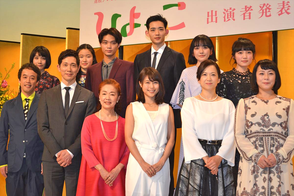 有村架純の朝ドラ『ひよっこ』佐々木蔵之介、佐藤仁美、竜星涼ら追加キャスト発表