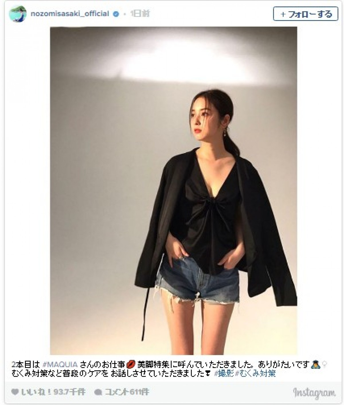 佐々木希、胸元&美脚の大胆露出に「妖艶美人」と反響 ※「佐々木希」インスタグラム