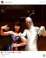 【写真】松田龍平、松たか子とツーショットで『カルテット』シュールすぎる宇宙人コスプレ披露