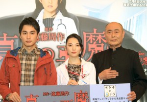 中村蒼、田中麗奈、伊武雅刀、『真昼の悪魔』制作発表会見に出席