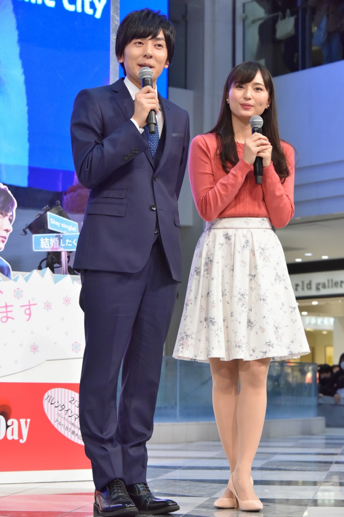 flumpool山村隆太、月9入浴シーンの丸見えエピソード告白「芸能界怖っ！」と吐露