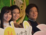 『ハルチカ』完成披露試写会舞台挨拶にて