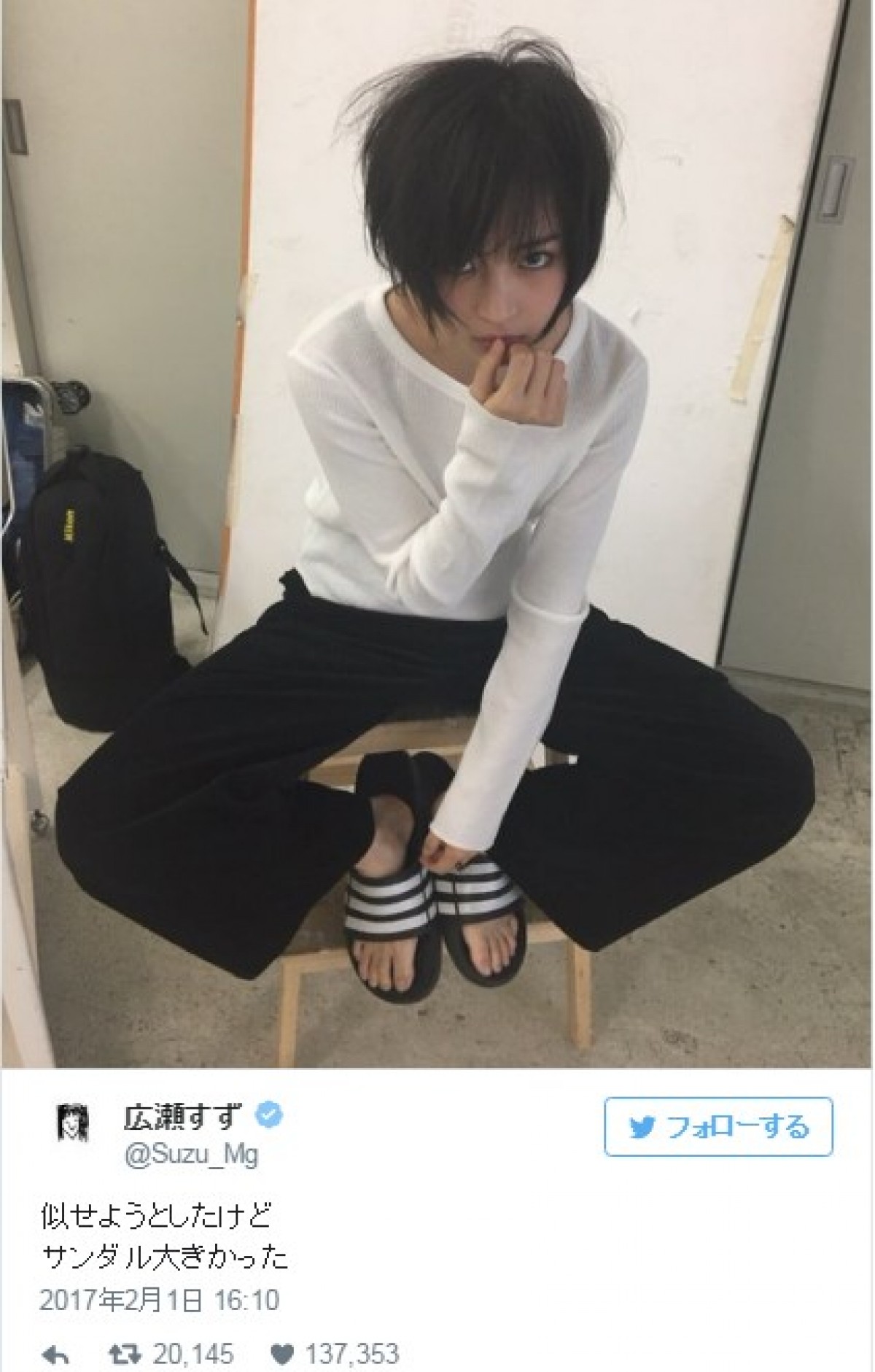 広瀬すず、デスノート“L”風コスプレ披露に反響「L感でてます」