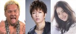 GACKT＆佐々木希、『キングコング』日本語吹替版キャストに決定！