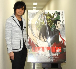 『LUPIN THE IIIRD 血煙の石川五ェ門』浪川大輔インタビュー