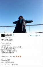 吉高由里子「この現場が好きです」、“タラレバ娘”愛を語る