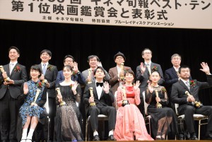 「2016年 第90回キネマ旬報ベスト・テン」表彰式にて
