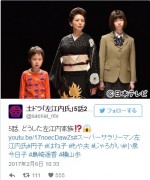 小泉今日子、『左江内氏』でまさかの極道の女に？「ママ極妻いける」と反響