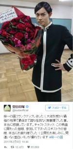 菅田将暉、『帝一の國』クランクアップ報告「間違いなく面白い