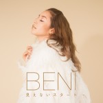 BENIが歌う話題のCMソング『見えないスタート』配信中