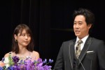 大泉洋と有村架純（司会）「第59回ブルーリボン賞授賞式」にて