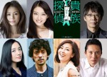 相葉雅紀、4月期の月9主演で“貴族探偵”に！中山美穂、15年ぶりの出演でメイド役