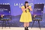 『ラ・ラ・ランド』イベントに登壇した渡辺直美