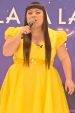 『ラ・ラ・ランド』イベントに登壇した渡辺直美
