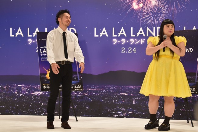 『ラ・ラ・ランド』イベント　渡辺直美　20170209