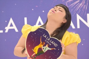 『ラ・ラ・ランド』イベントに登壇した渡辺直美