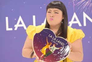 『ラ・ラ・ランド』イベントに登壇した渡辺直美