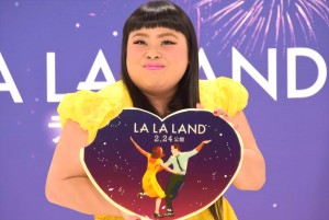 『ラ・ラ・ランド』イベントに登壇した渡辺直美